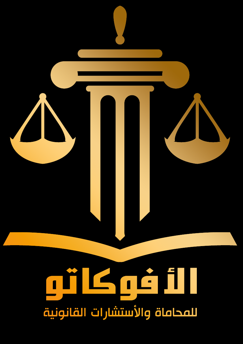الخدمات العقارية